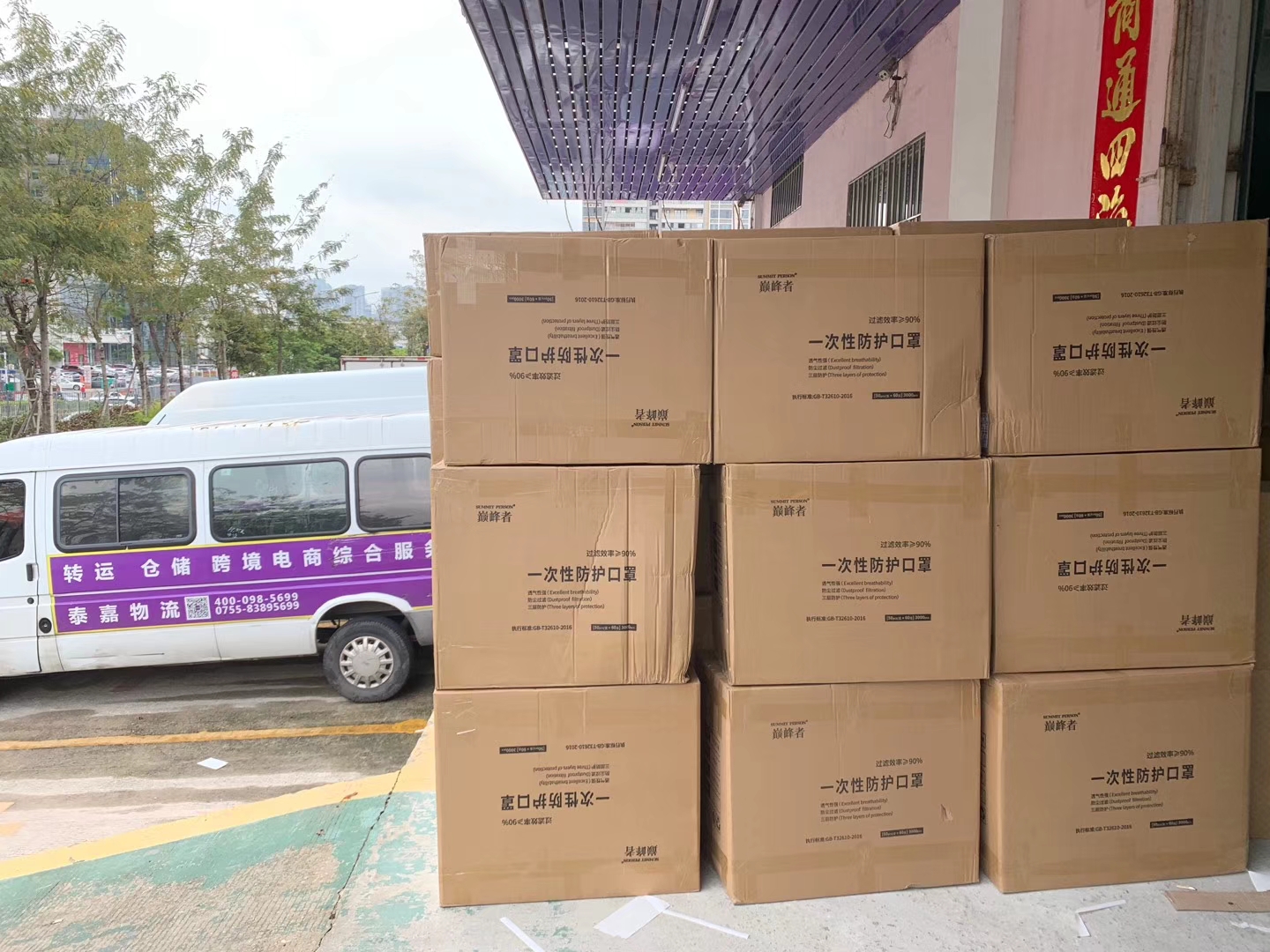消毒液、洗手液、消毒紙巾郵寄到國外