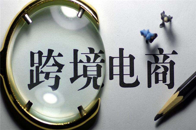 為什么跨境電商賣家熱衷于倉儲(chǔ)代打包？