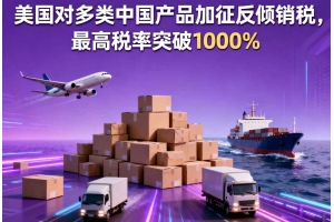 訂單腰斬物流失序，暴風雪下的亞馬遜美國站真實處境